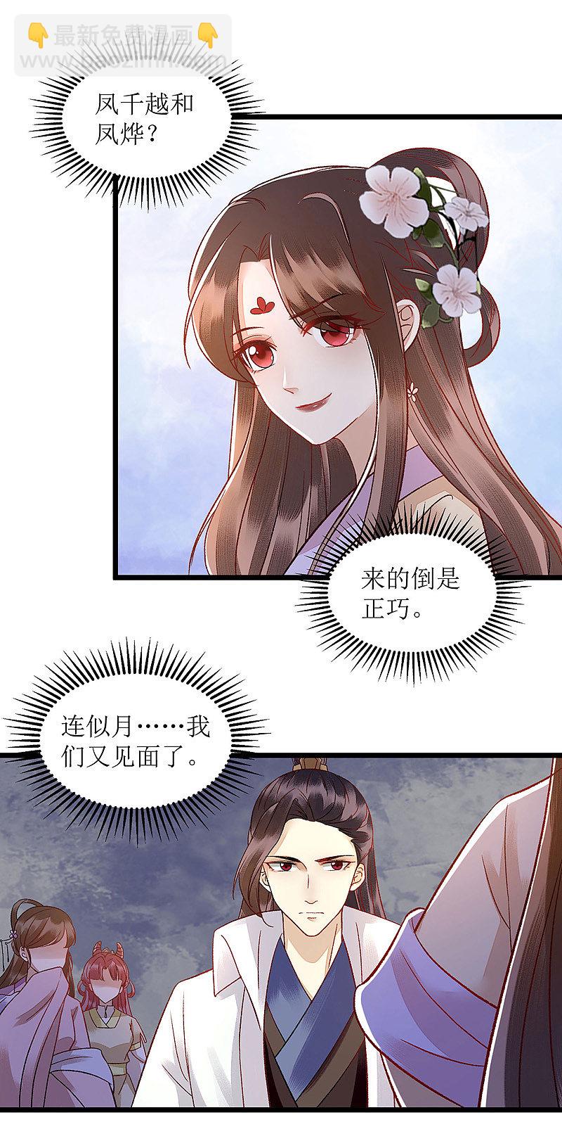 第119话 被打7