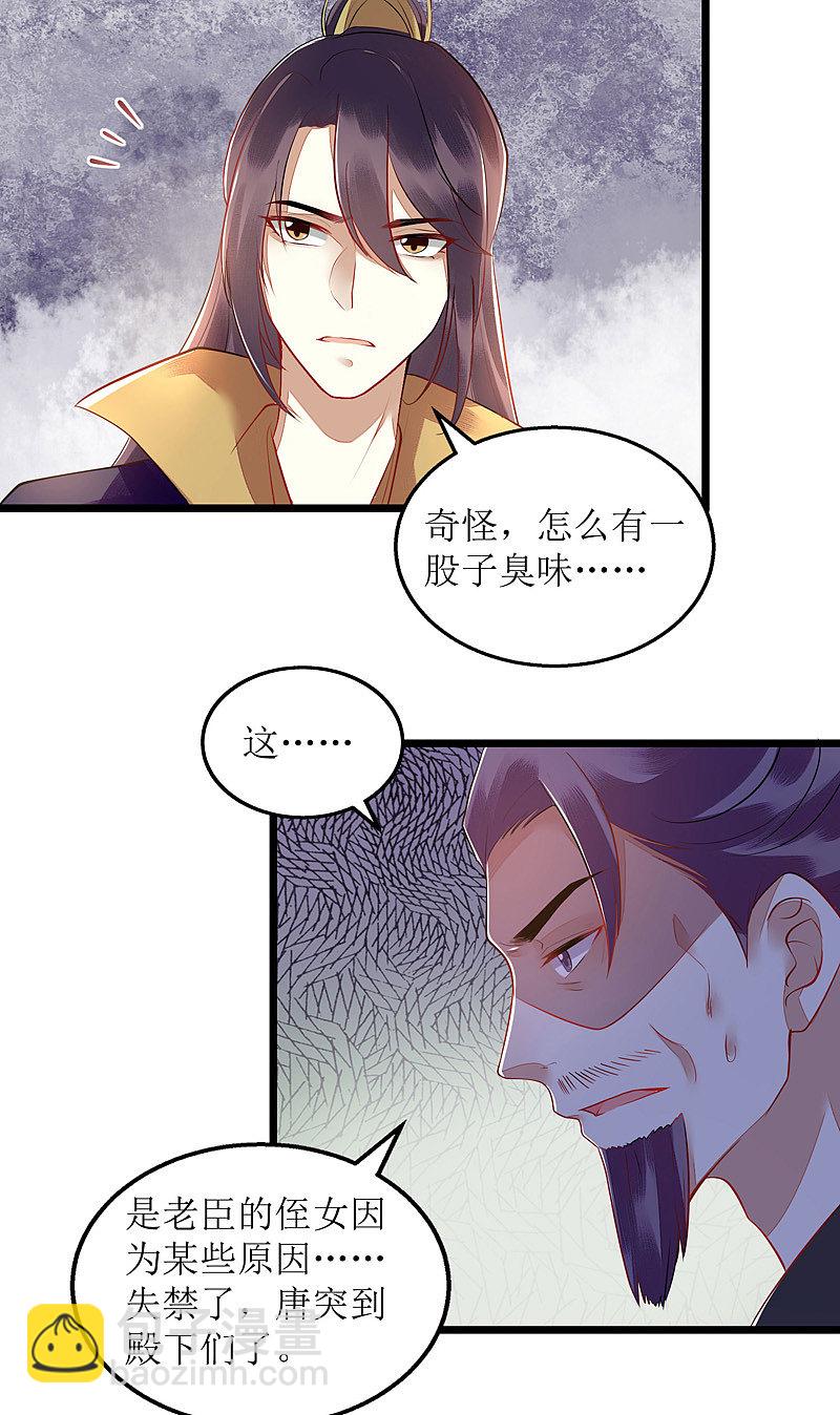 第119话 被打9