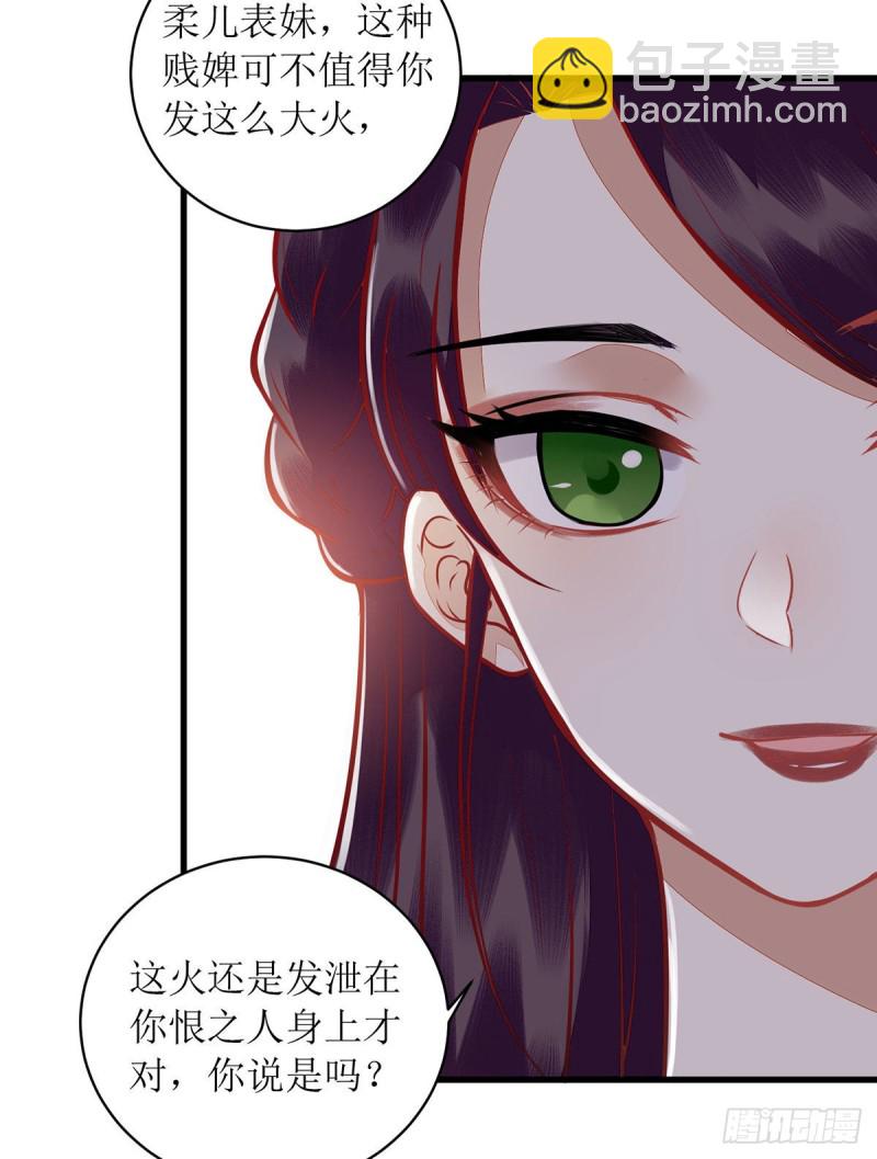第120话 再施毒计12