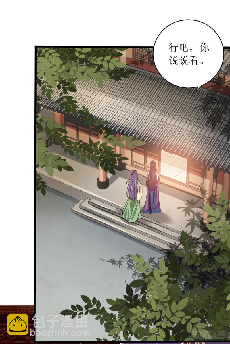 第120话 再施毒计15