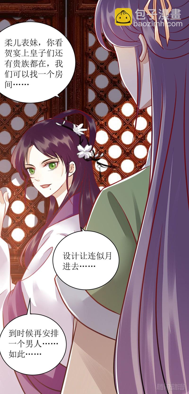 第120话 再施毒计16