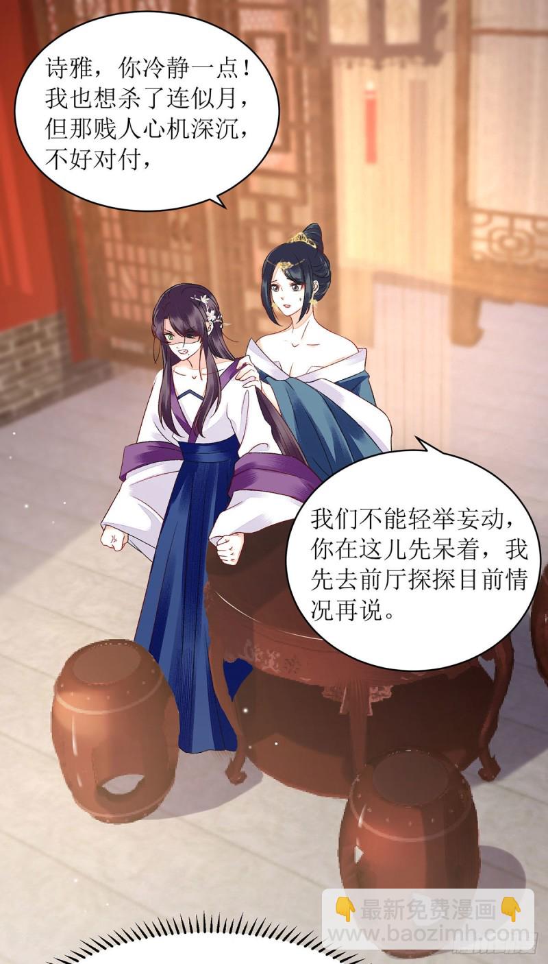 第120话 再施毒计4