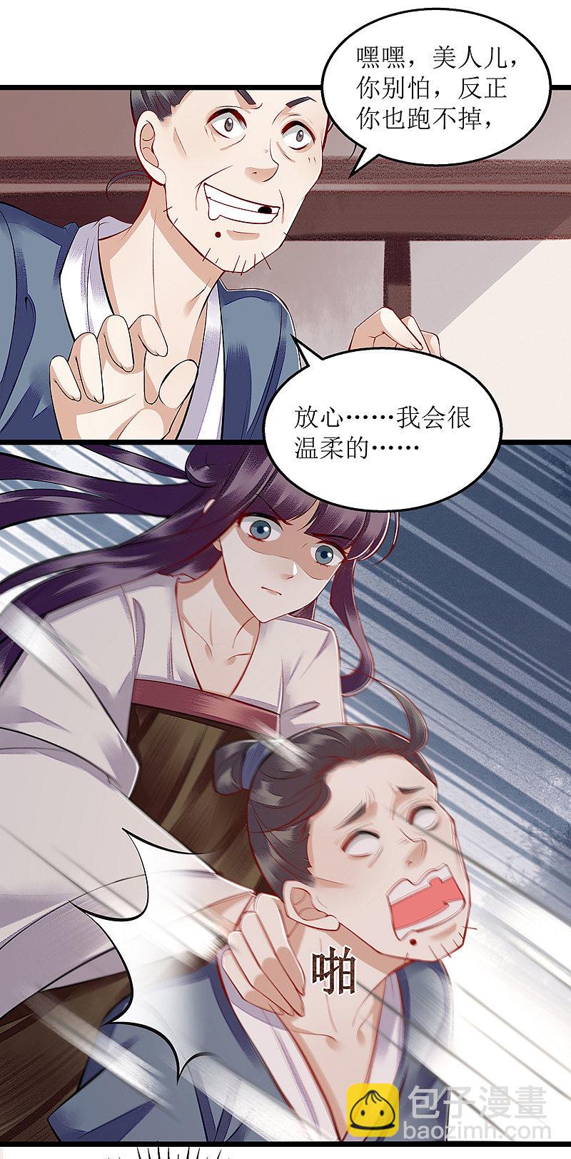 第124话 万事俱备11