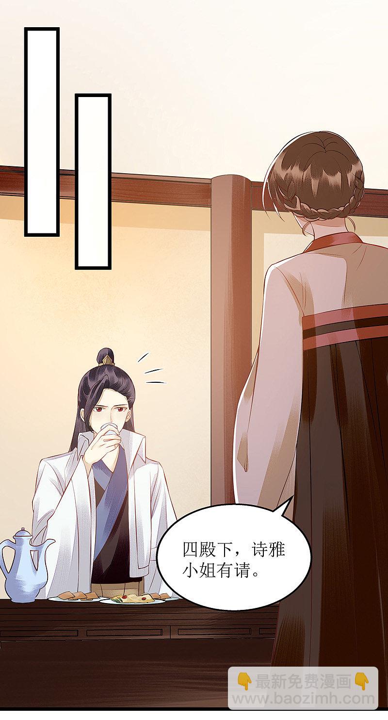 第124话 万事俱备16