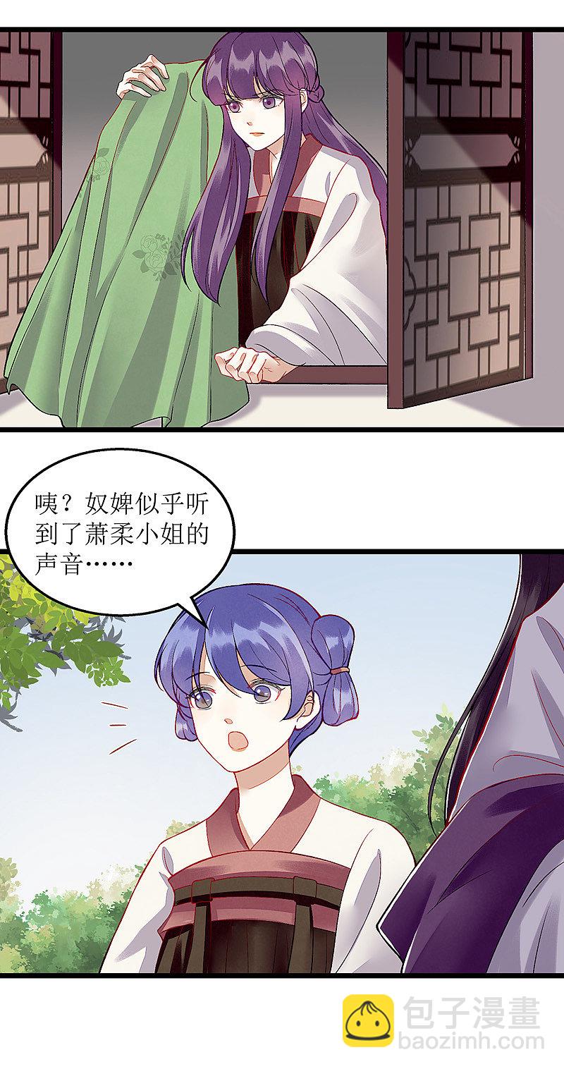 第124话 万事俱备2