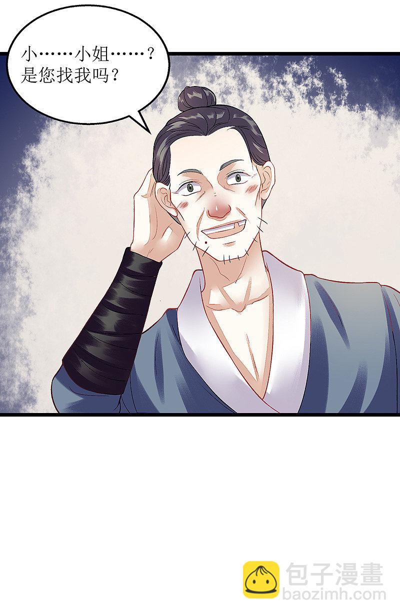 第124话 万事俱备5