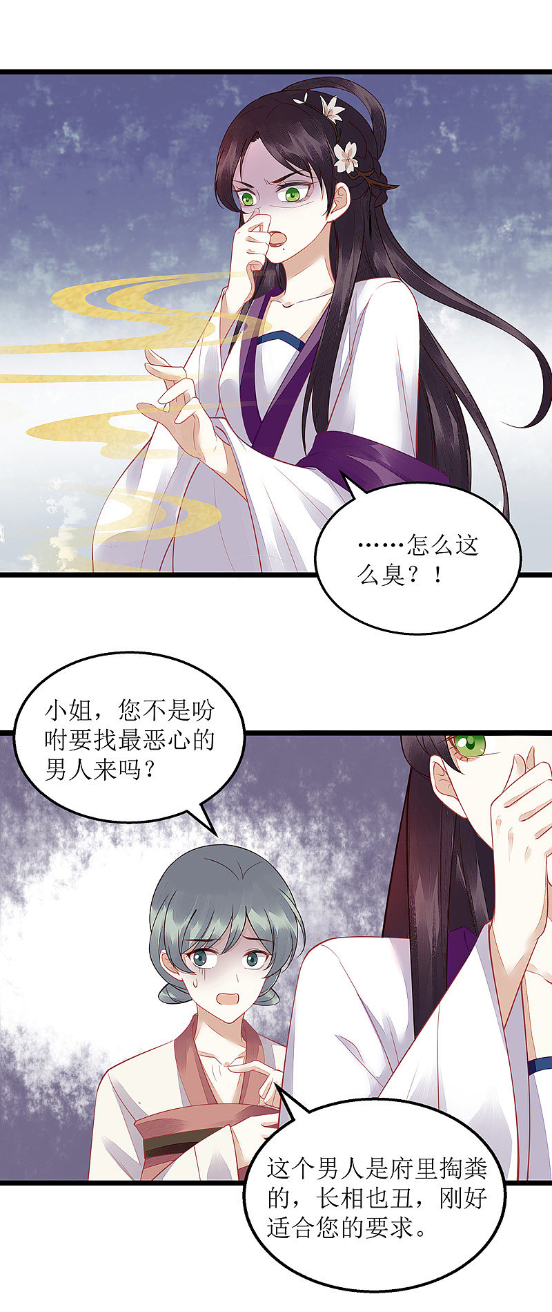 第124话 万事俱备6
