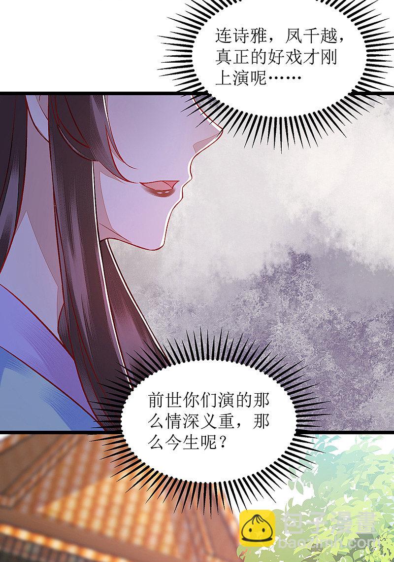 第126话 事发1