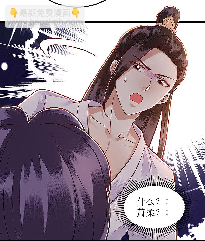第126话 事发20