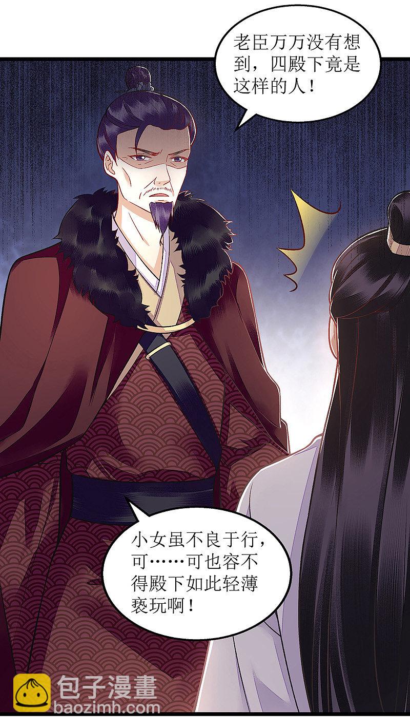 第126话 事发25