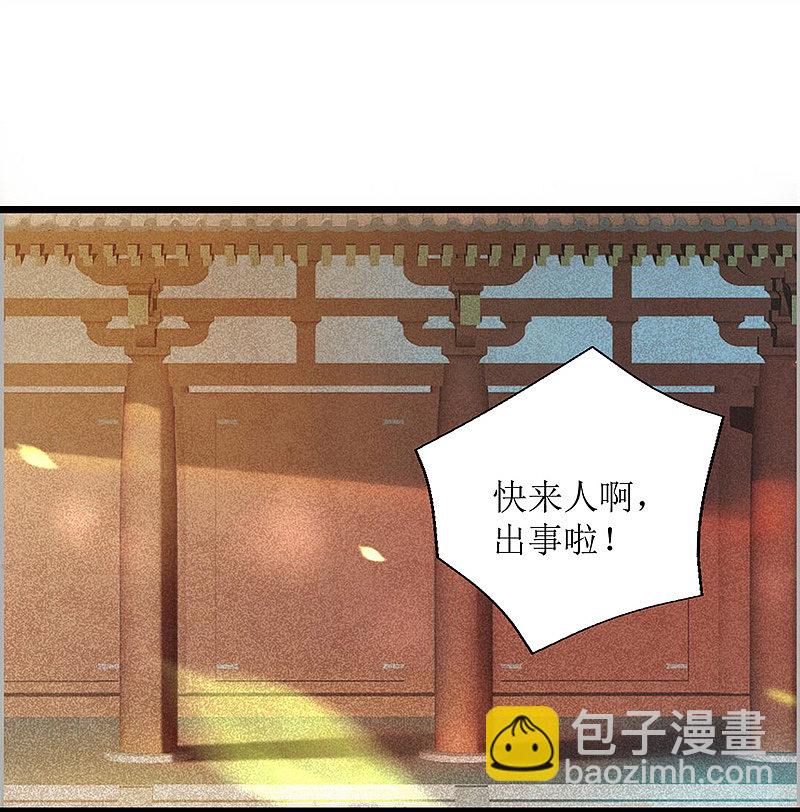 第126话 事发3