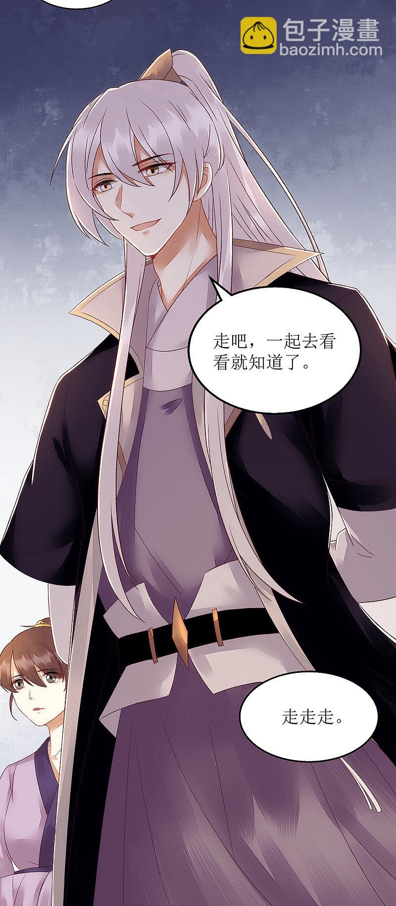 第126话 事发5