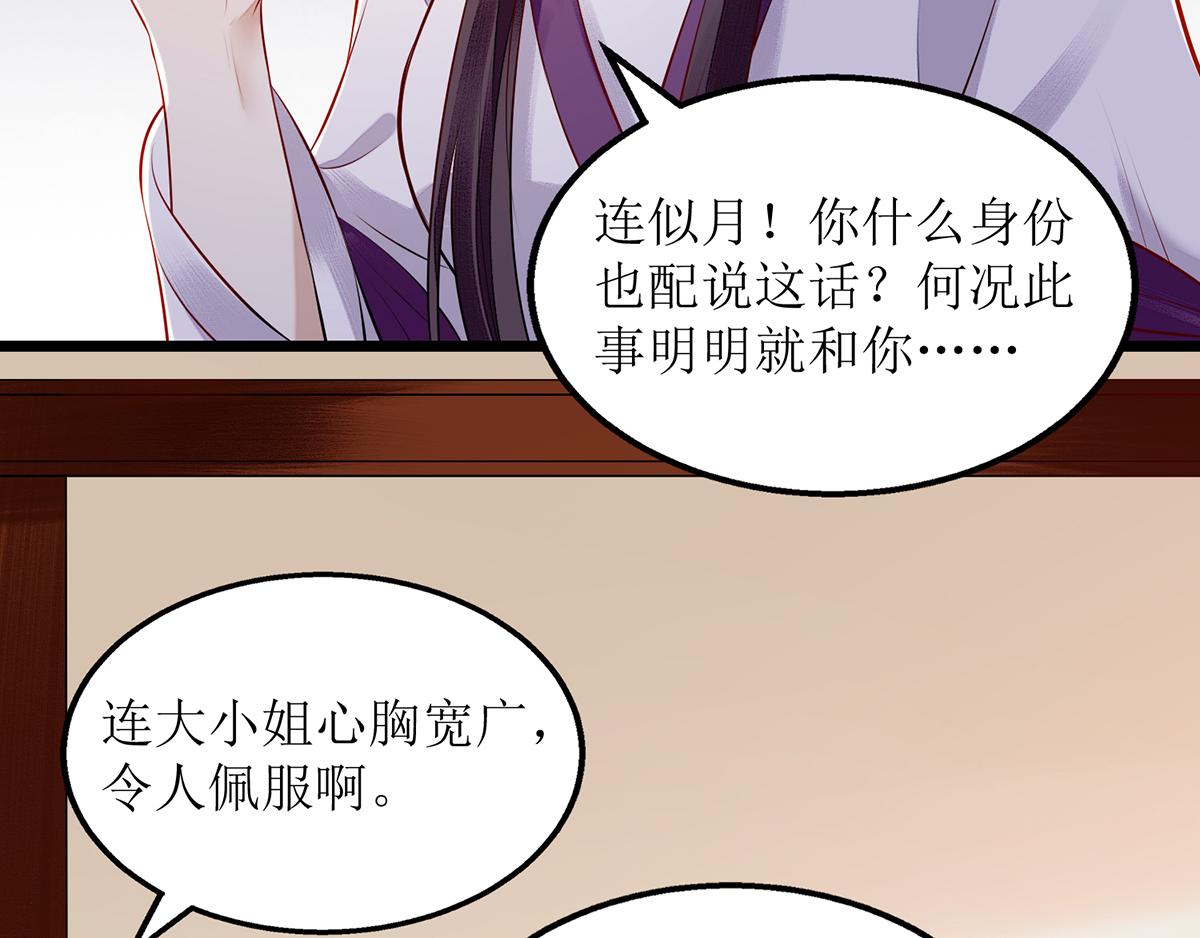 第128话 表明心迹1