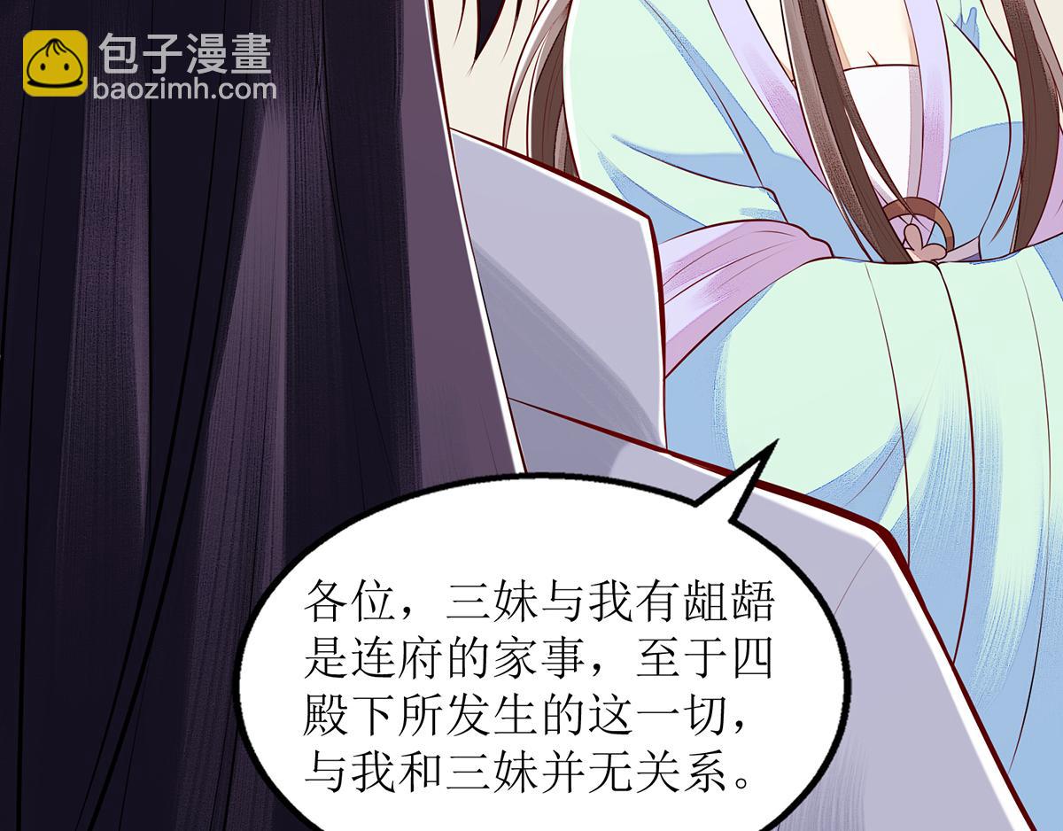 第128话 表明心迹11