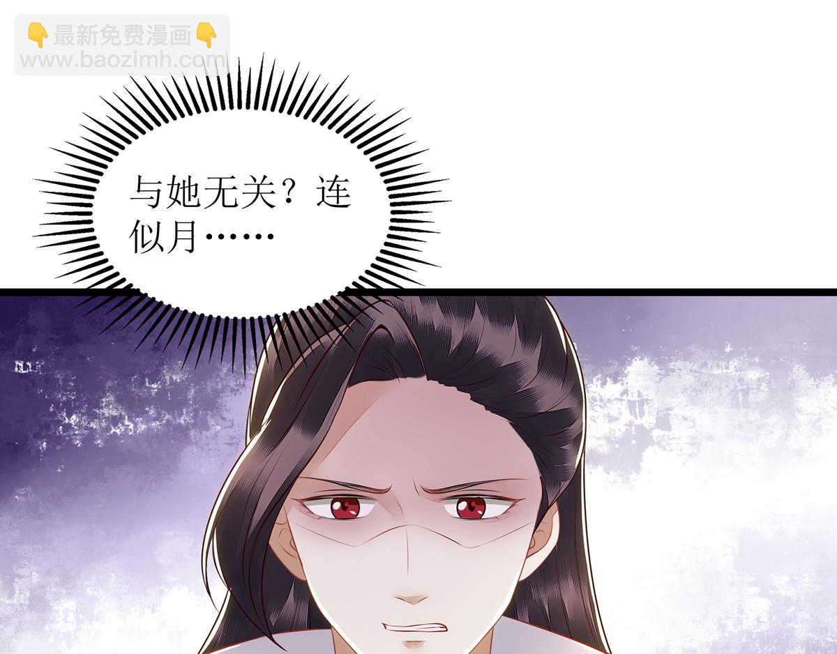 第128话 表明心迹13