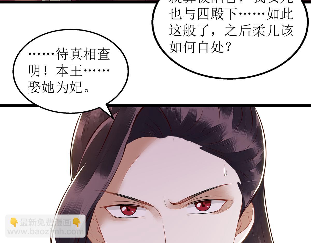 第128话 表明心迹16