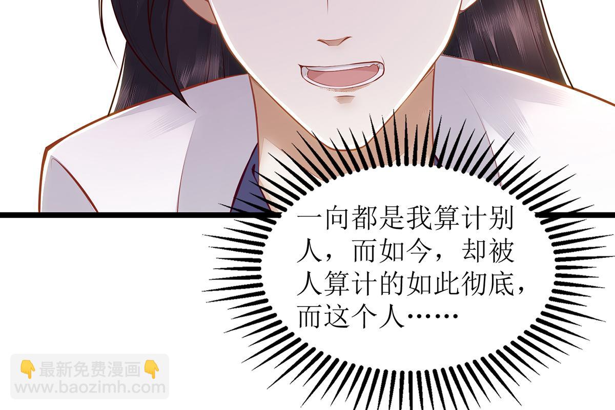 第128话 表明心迹17