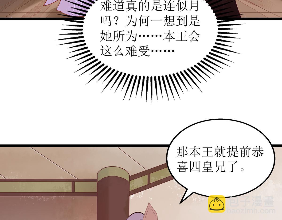 第128话 表明心迹19