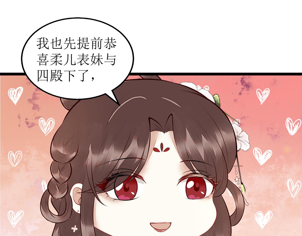 第128话 表明心迹22