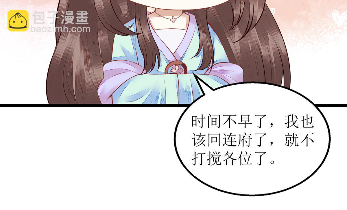 第128话 表明心迹23
