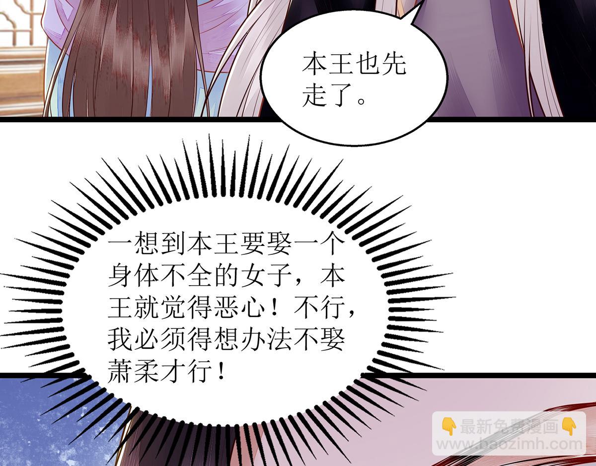 第128话 表明心迹25