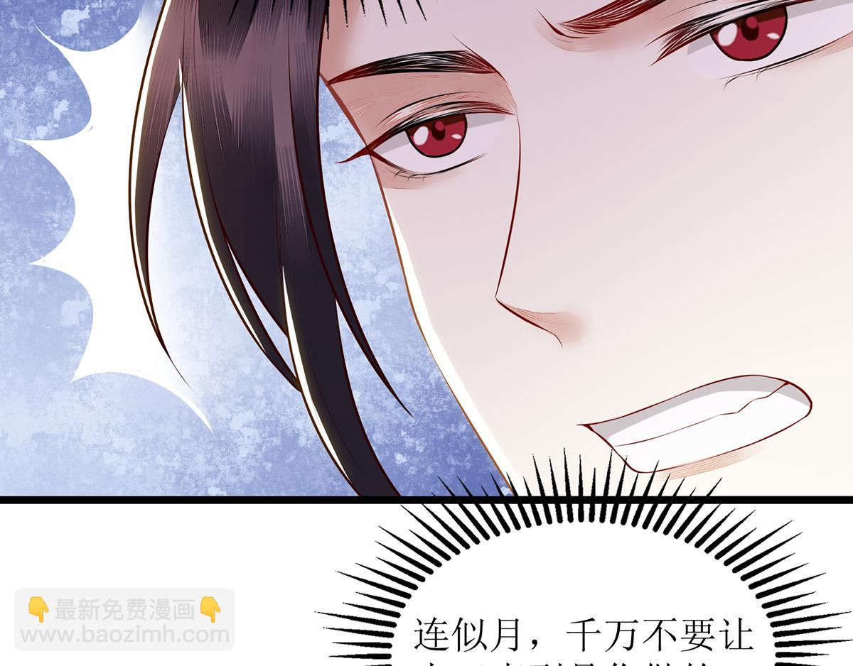 第128话 表明心迹26