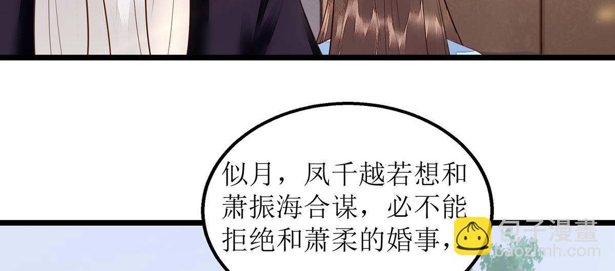 第128话 表明心迹29