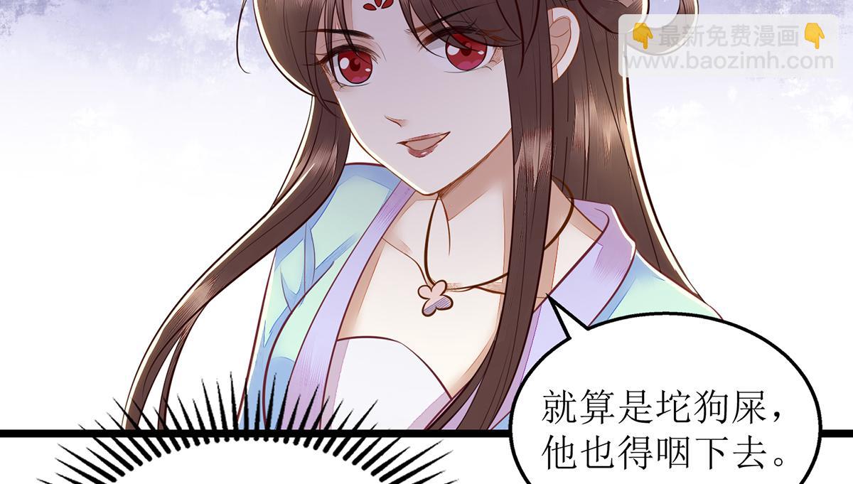 第128话 表明心迹32