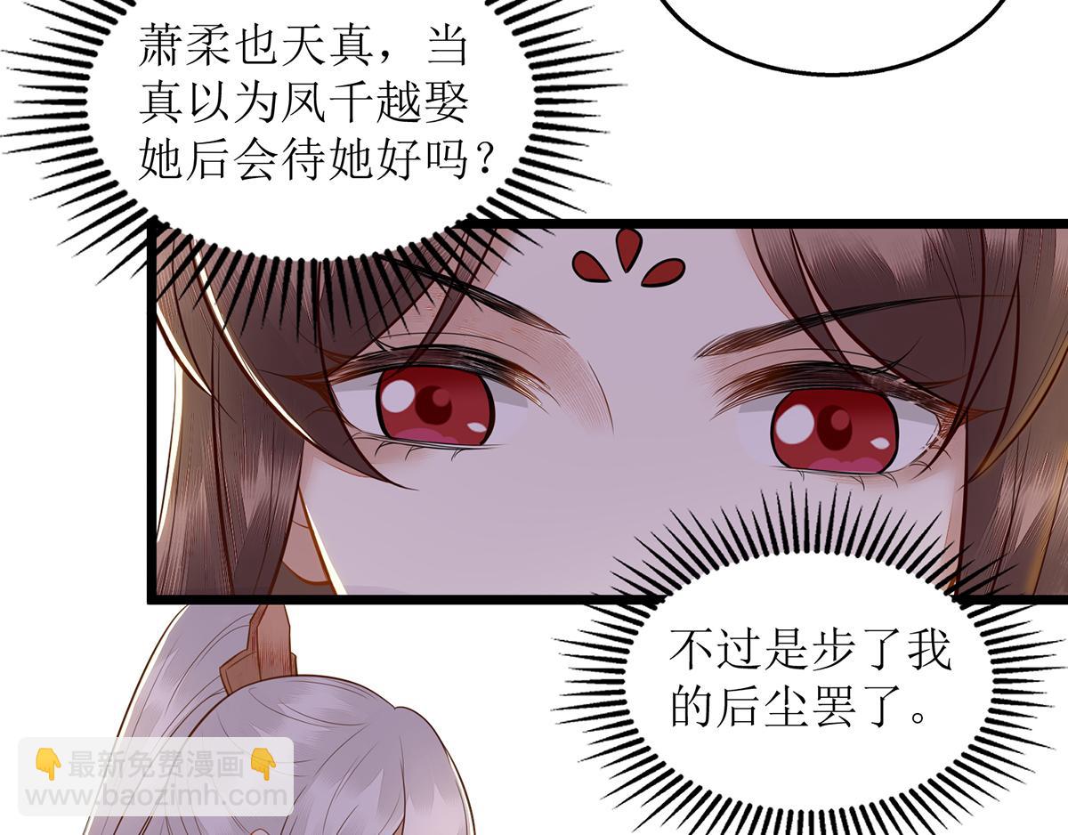 第128话 表明心迹33