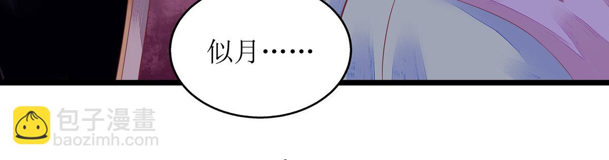 第128话 表明心迹35