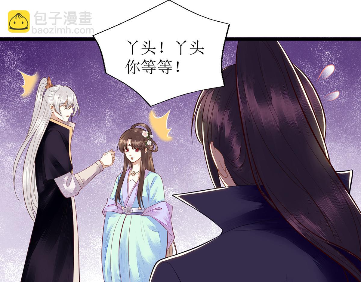 第128话 表明心迹36
