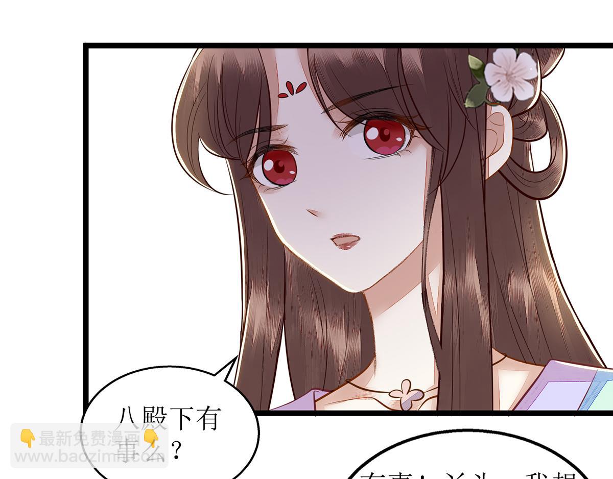第128话 表明心迹38