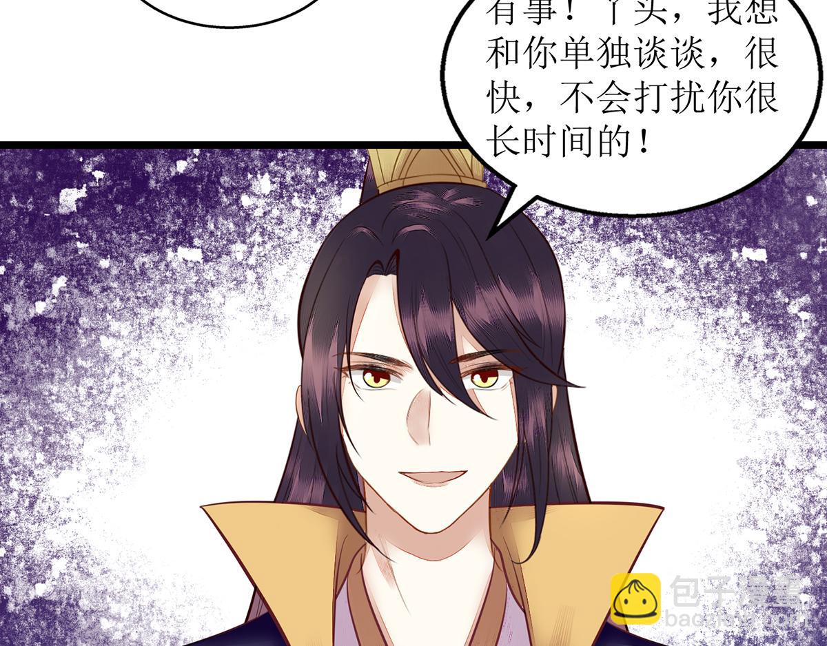 第128话 表明心迹39