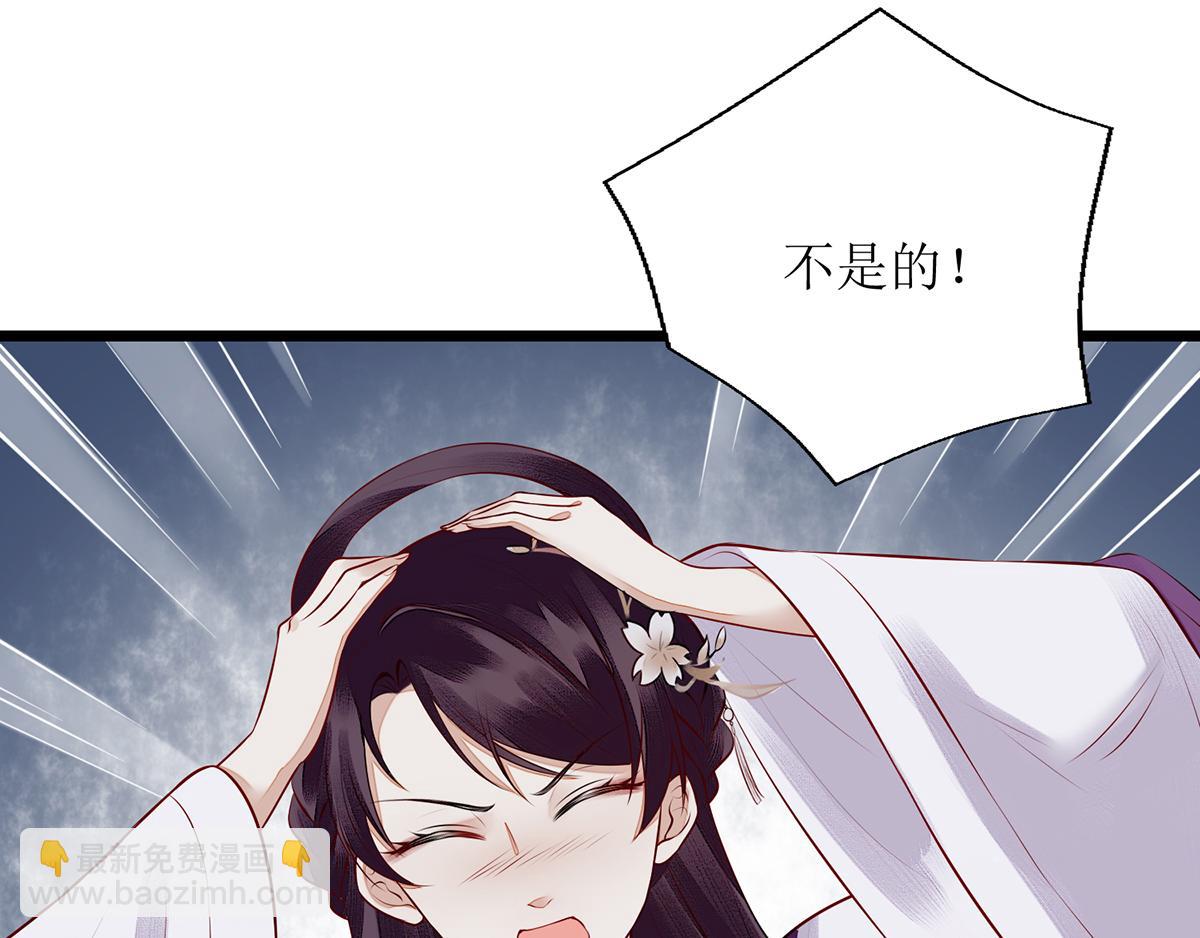 第128话 表明心迹4