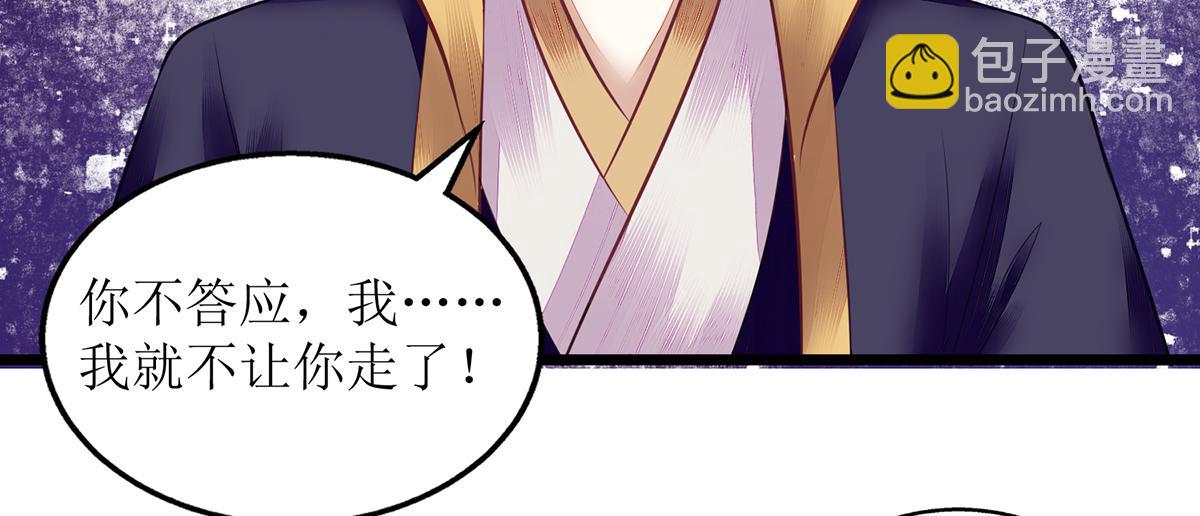 第128话 表明心迹40