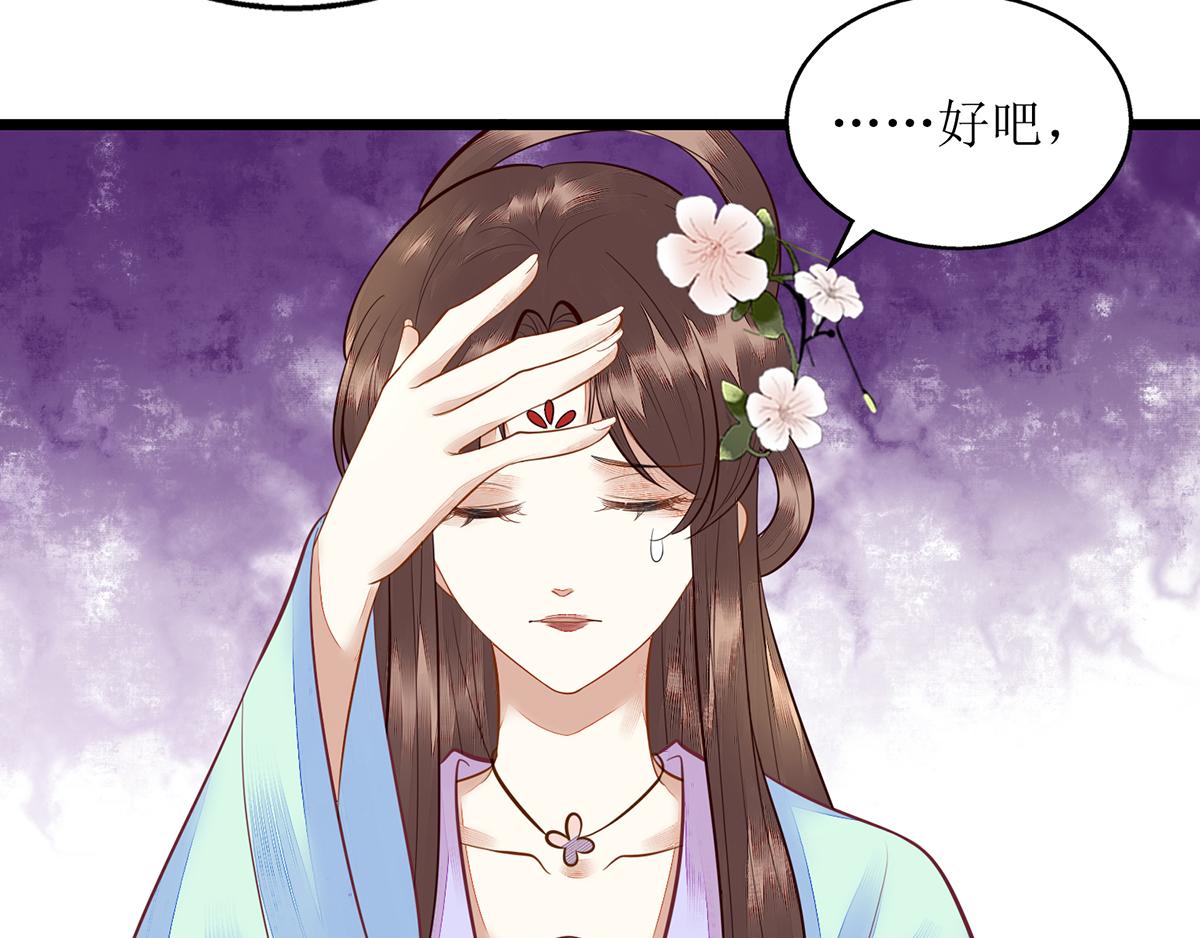 第128话 表明心迹41