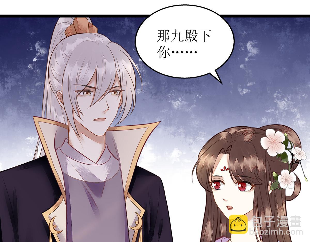 第128话 表明心迹43