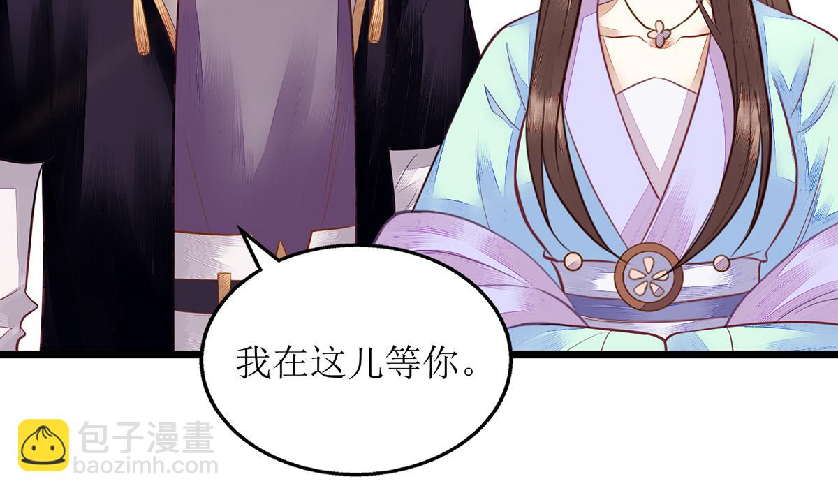 第128话 表明心迹44