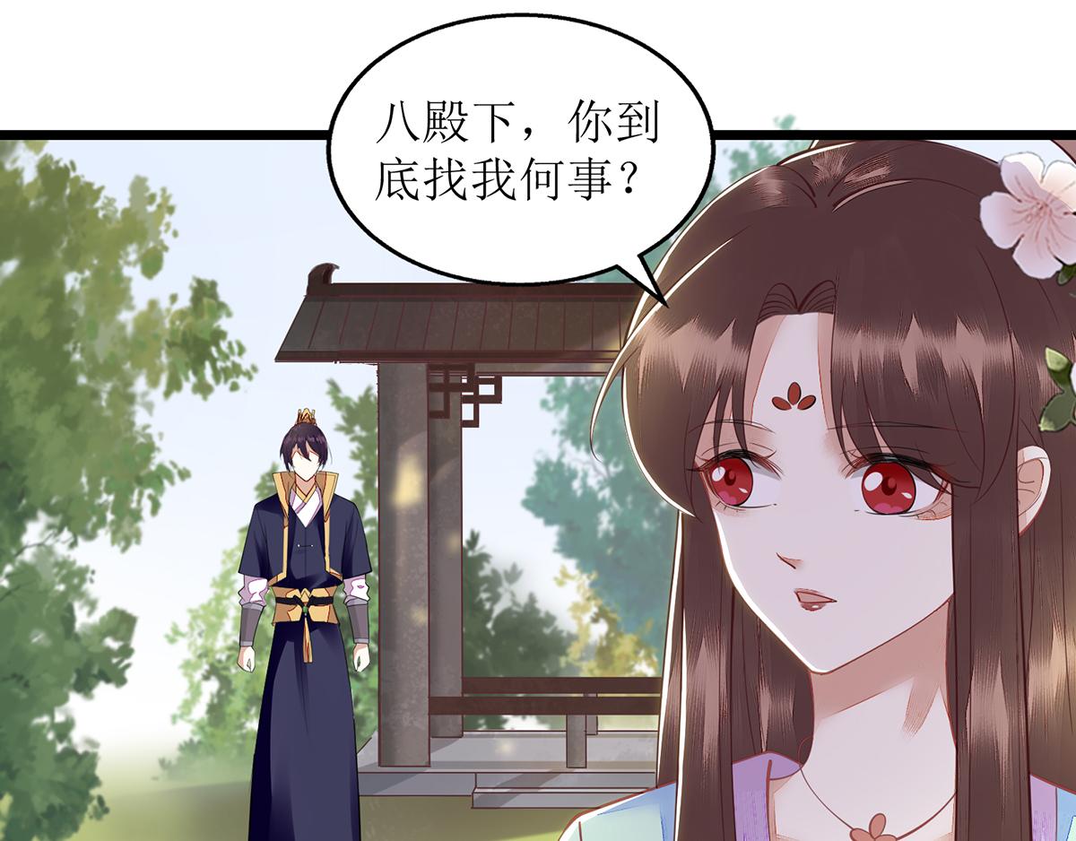 第128话 表明心迹48