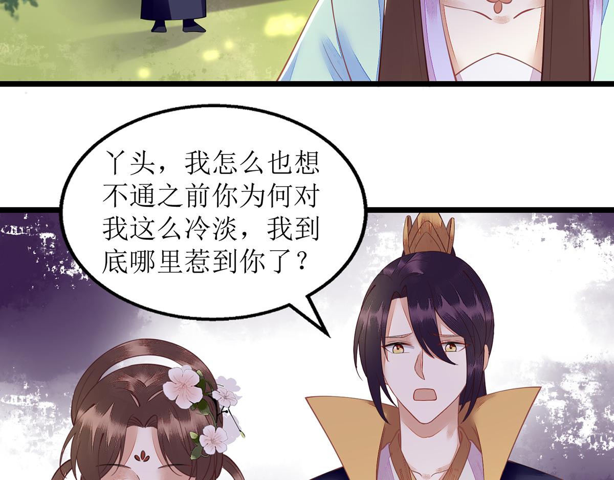 第128话 表明心迹49