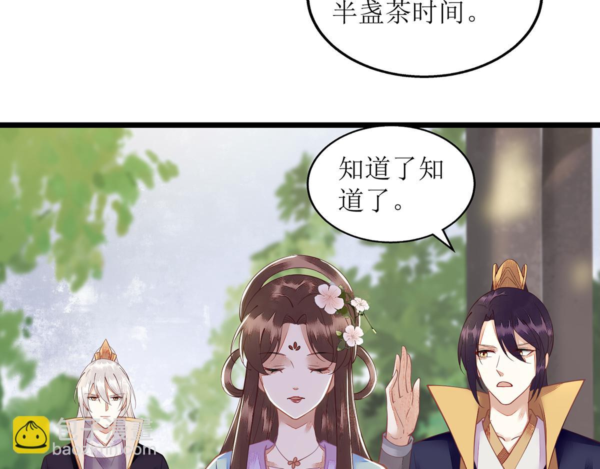第128话 表明心迹50