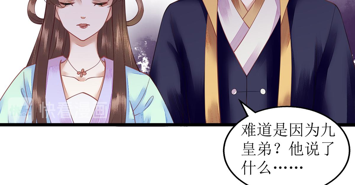 第128话 表明心迹54