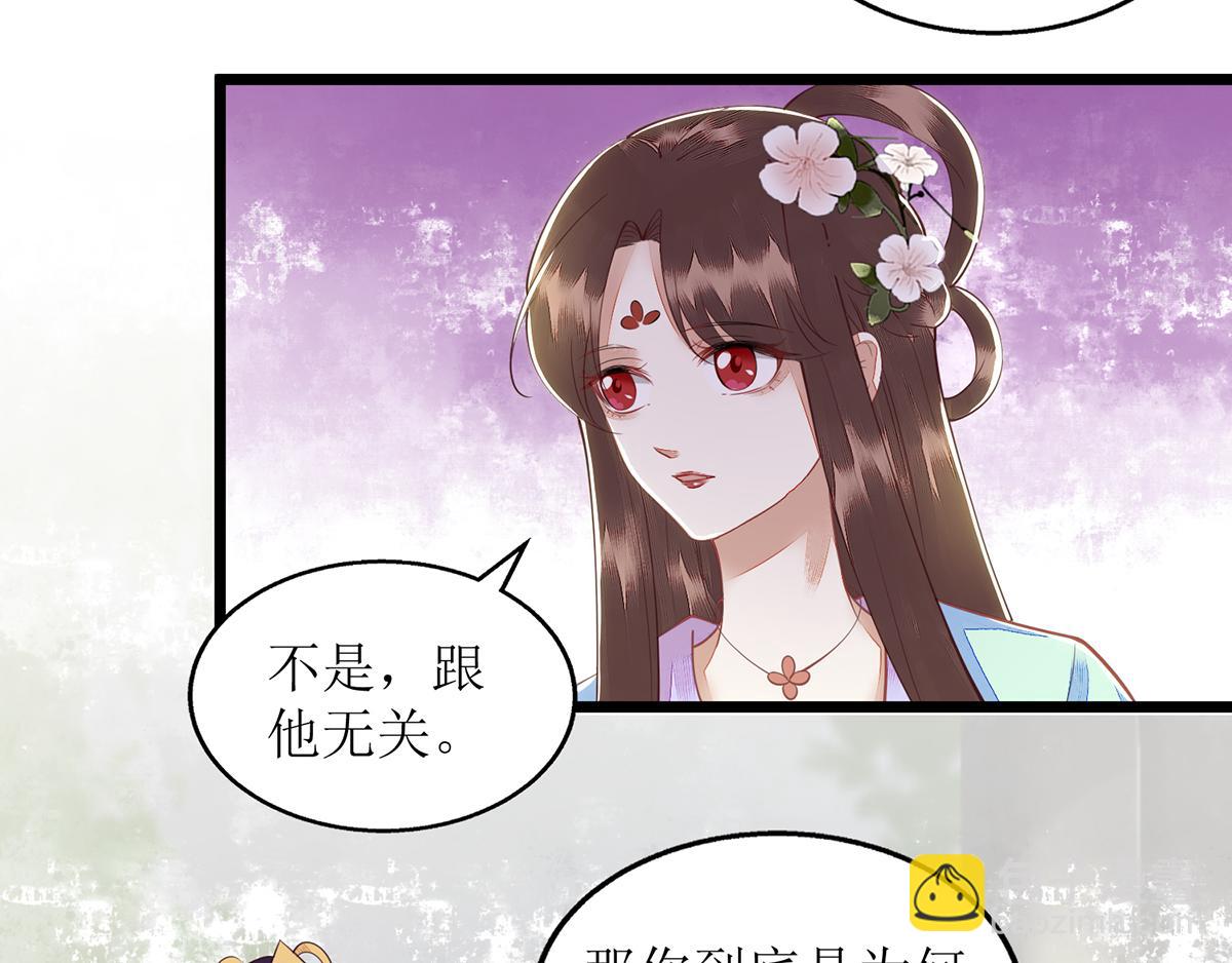 第128话 表明心迹55