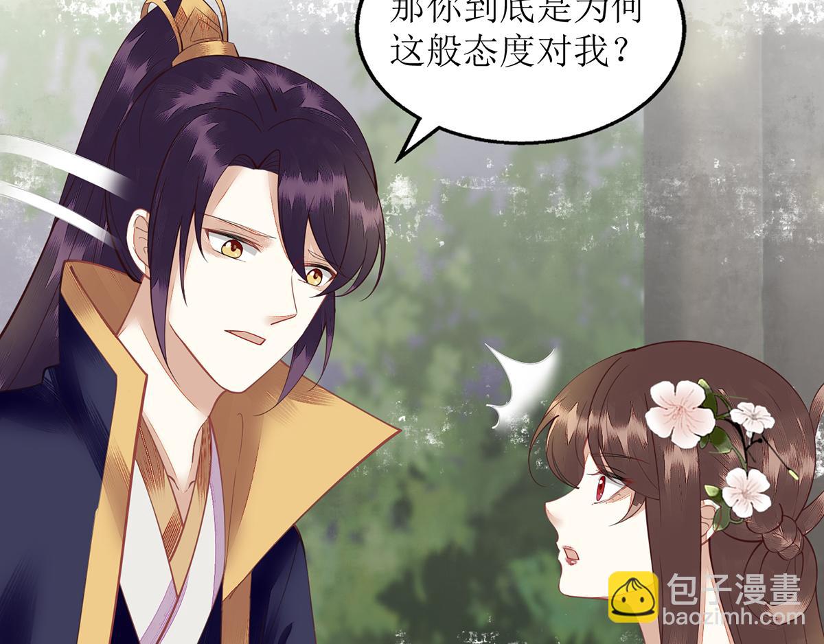 第128话 表明心迹56