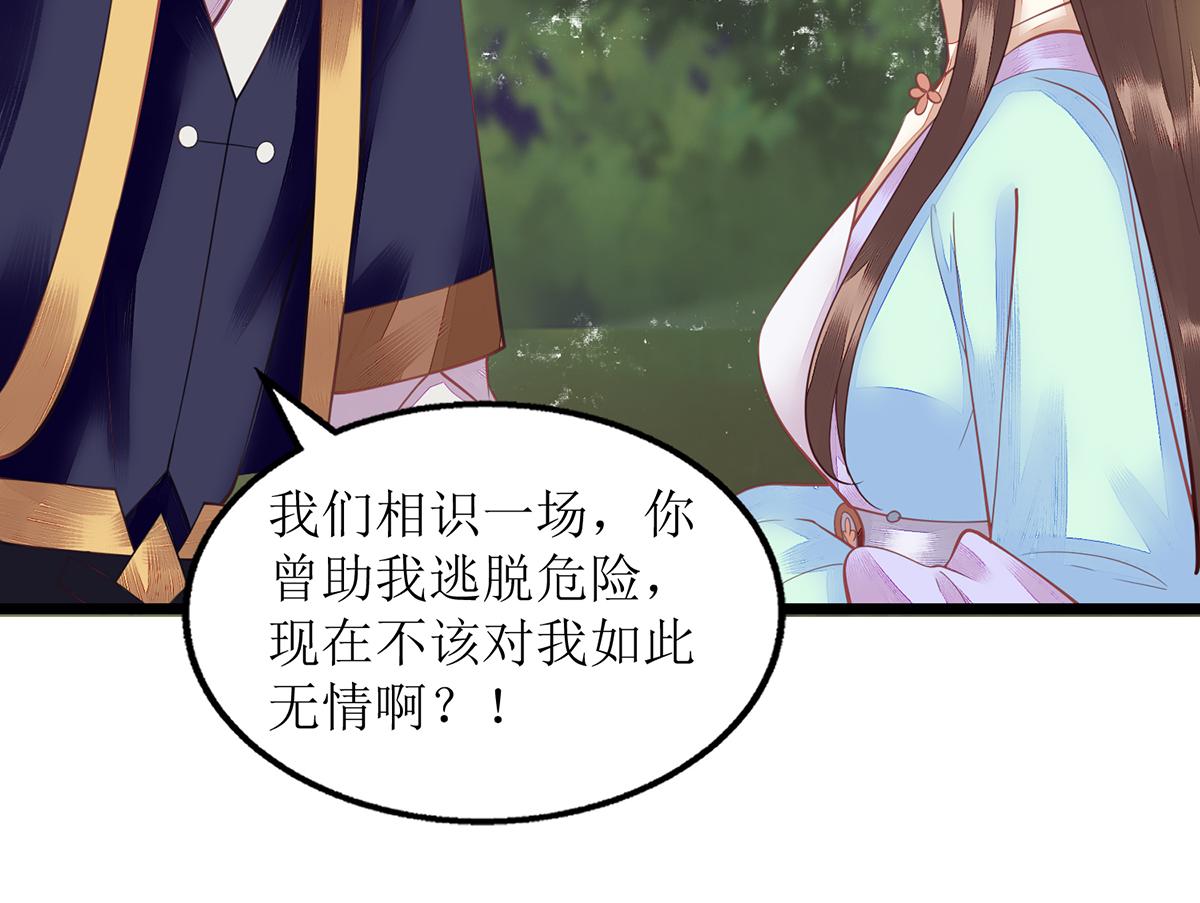 第128话 表明心迹57
