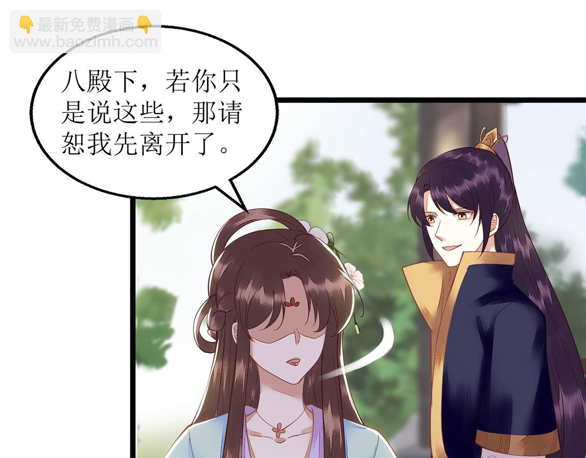 第128话 表明心迹58