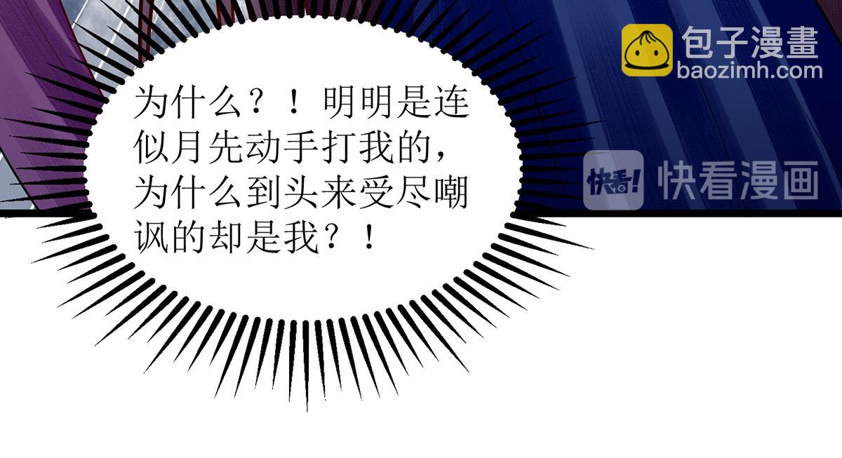 第128话 表明心迹6