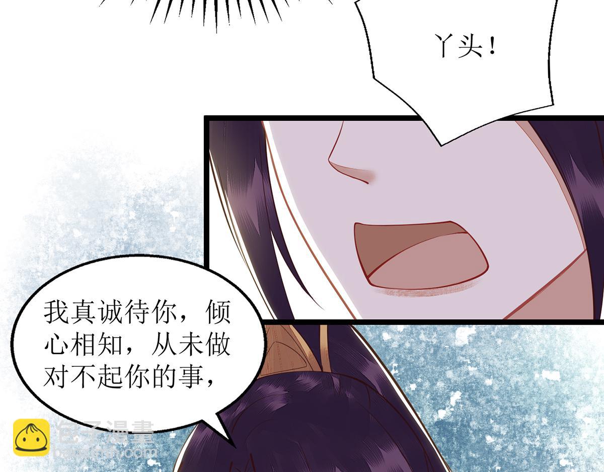 第128话 表明心迹60
