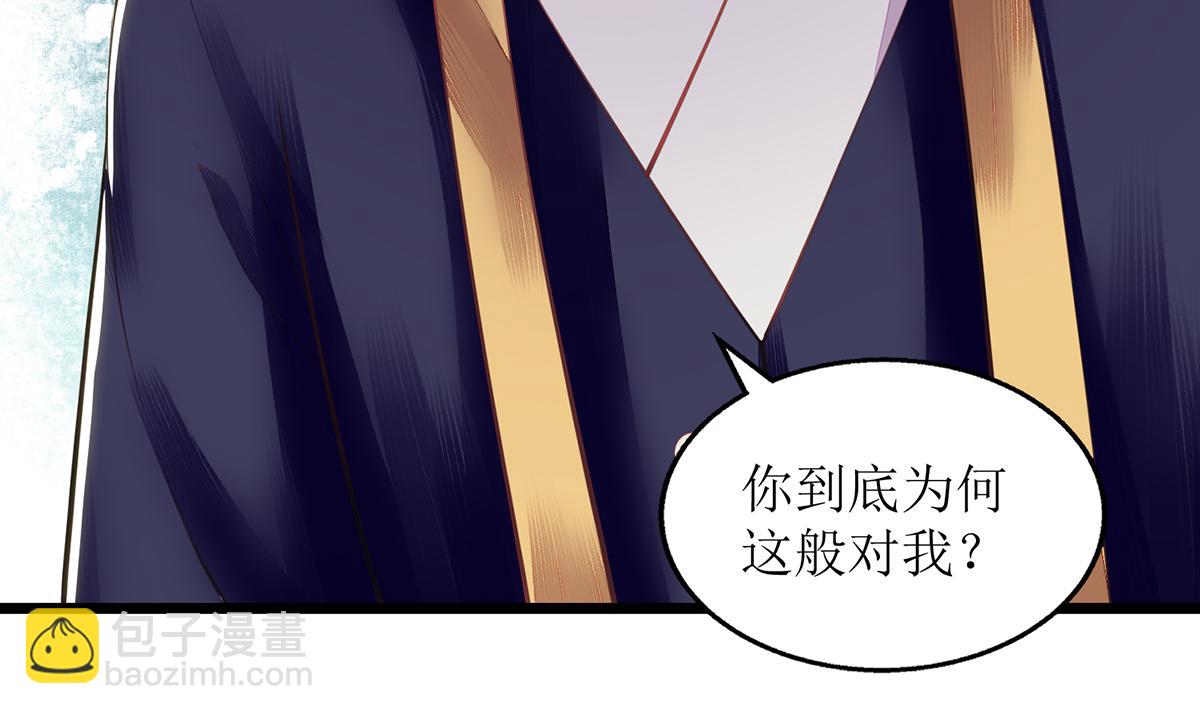 第128话 表明心迹62