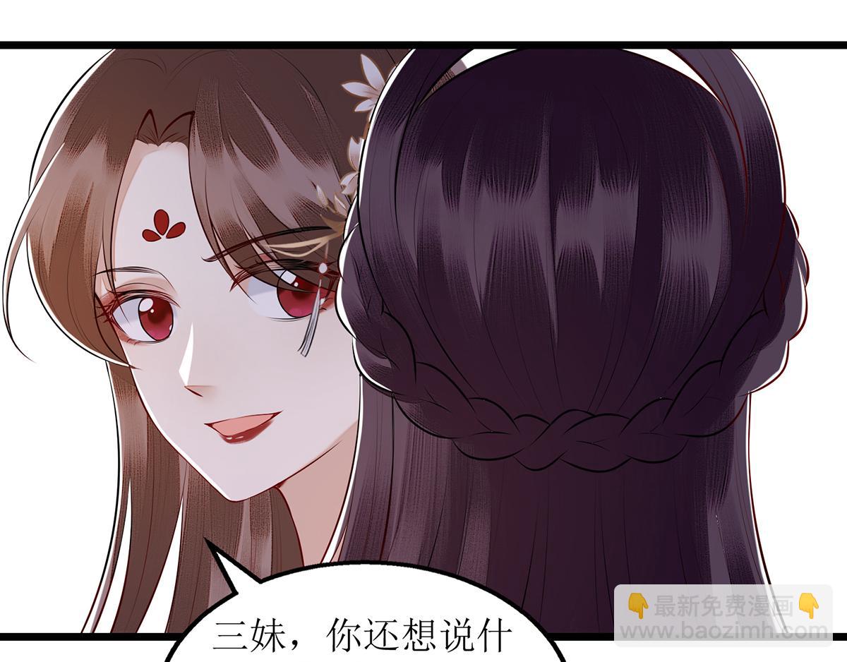 第128话 表明心迹7